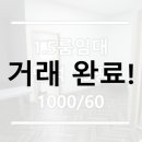 모현365공인중개사사무소 이미지