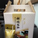 선화한약국 이미지