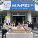 금암노인복지관 이미지