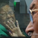 상봉홍어 연합뉴스