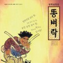 민들레아트센타