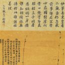 동양화·사군자 이미지