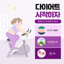 뷰센스의원 네이버블로그