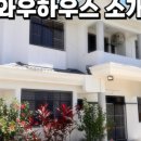 원더풀여행사 이미지
