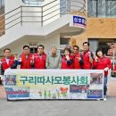 삼보아파트경로당 이미지