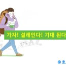 우금자락 이미지