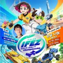 2026 IFEZ RC Mobility championship 이미지
