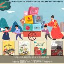 세종대왕어린이서점세종어린이서점 이미지