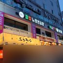 파티파티노래연습장 이미지