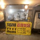 금왕축산 이미지