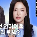 PC&People(인-181) 이미지