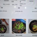 화붐신간짬뽕 - 수원시 영통구 청명남로50번길 6-13 | 화붐신간짬뽕