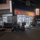 경산차이나 이미지