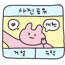 벧엘하우스 이미지