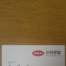 최병선회원! 이미지