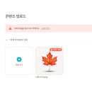 미리캔버스로 디자이너되기 이미지