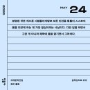 씨유무주행복점 | 여기 계신 분들 다 영크크 맞죠?