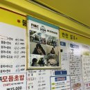 유정상초밥 | [구의] 여깁니다 “싸다 유정상 초밥” 자양시장 숨은 보석같은 횟집 내돈내산 강추후기