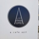 에이 카페 아지트(a cafe azit)