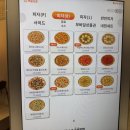 CU수성황금점 | 수성구 피자 맛집 : 노모어피자 황금점 (내돈내산후기)