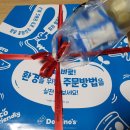 도미노피자 경산중방점 이미지