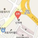 윤성일정형외과의원 이미지