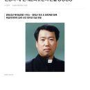 [동양일보] 신앙의 터/근대문화유산의 산실 증평성당 이미지