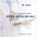 성현의료기 이미지