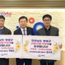 영광엔지니어링 - 전주시 덕진구 출판로 84 | 영광엔지니어링