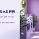 선호세탁소 이미지