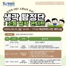 태장마루도서관 세미나실 네이버블로그