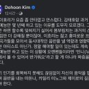 이효리 최근 행보가 안타깝다는 김도훈 평론가 이미지