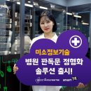 미소테크 이미지