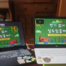 경기도 광주시 대주 작은도서관 이미지