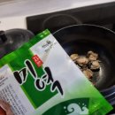 완도청정수산