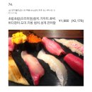 신영이네칼국수 | Osaka : + 4 폐급