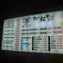 탐라은갈치 이미지