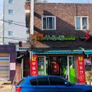 외대역부동산공인중개사사무소 이미지