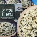 정선산곤드레