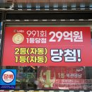 무지개복권방 이미지