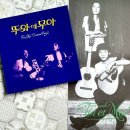 뚜아에무아 이미지