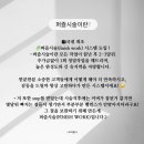우며들다