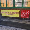 도마도숯불갈비