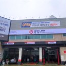 공임나라 대전오류점 이미지
