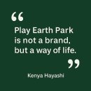 지속가능한 조경과 건축의 미래, Play Earth Park에서 찾다