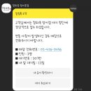 잠실순대 이미지