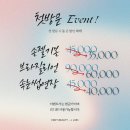 제이루리