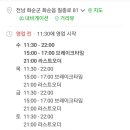 칠충로81