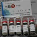 경희맥한의원 이미지