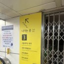 [100대 명산 #45, 관악산] 우리나라에서 가장 핫한 산인 관악산 방문후기(블랙야크 100대명산, 최단코스)